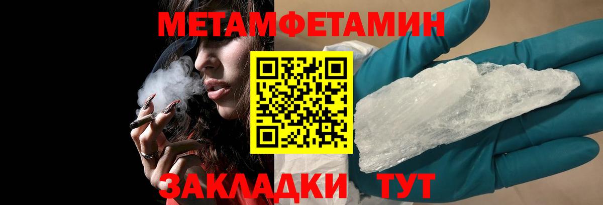 Волхов  АМФ Premium  hydra зеркало  Вход с VPN  АМФ 