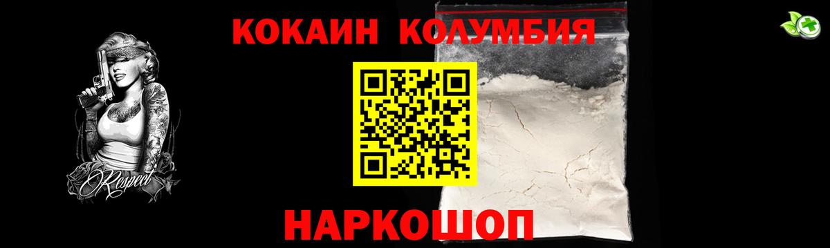 КОКАИН 98% Волхов