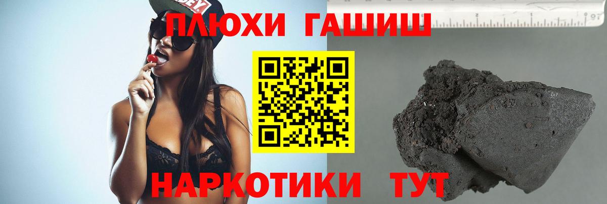 Волхов  ГАШ Изолятор  Вход с VPN  Гашиш гашик 