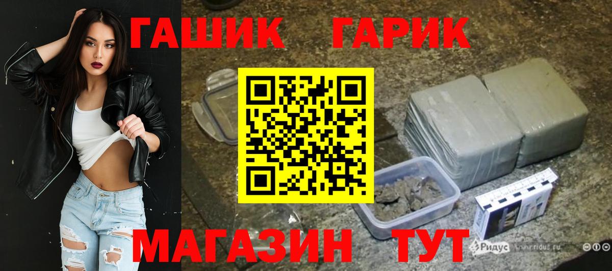ГАШИШ хэш Волхов