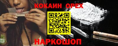 эйфоретик Коммунар