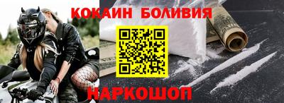 эйфоретик Коммунар