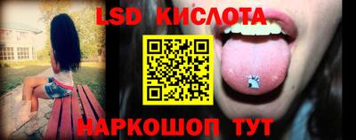 стаф Комсомольск-на-Амуре
