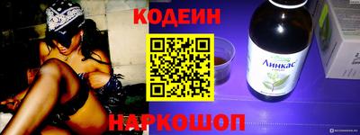 стаф Комсомольск-на-Амуре