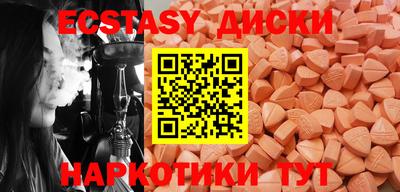 эйфоретик Коммунар