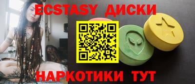 эйфоретик Коммунар