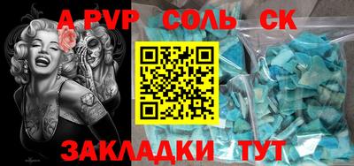эйфоретик Коммунар