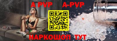Альфа ПВП Конаково