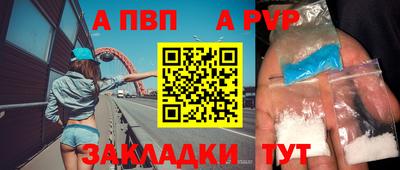 Альфа ПВП Конаково