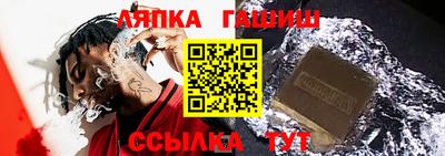 стаф Комсомольск-на-Амуре