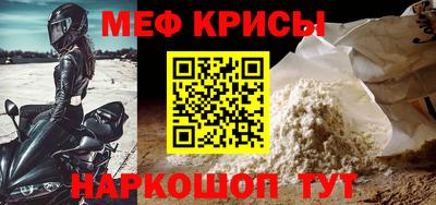 эйфоретик Коммунар