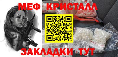 стаф Комсомольск-на-Амуре