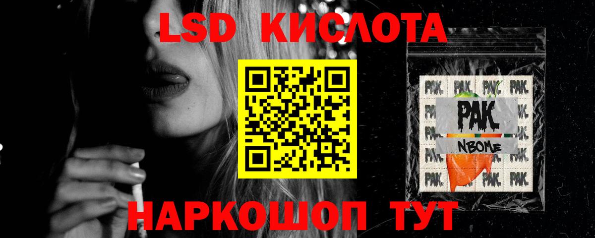 Волхов  Лсд 25 экстази ecstasy  Вход с VPN 