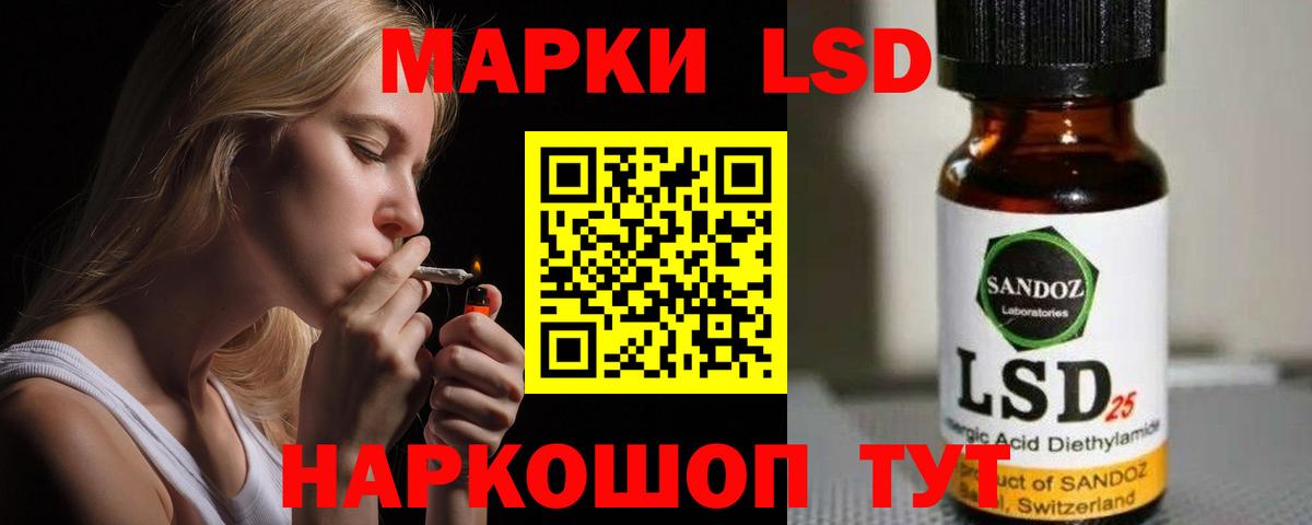 LSD-25 экстази кислота Волхов