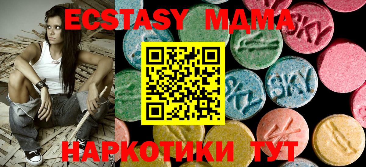 MDMA crystal Волхов