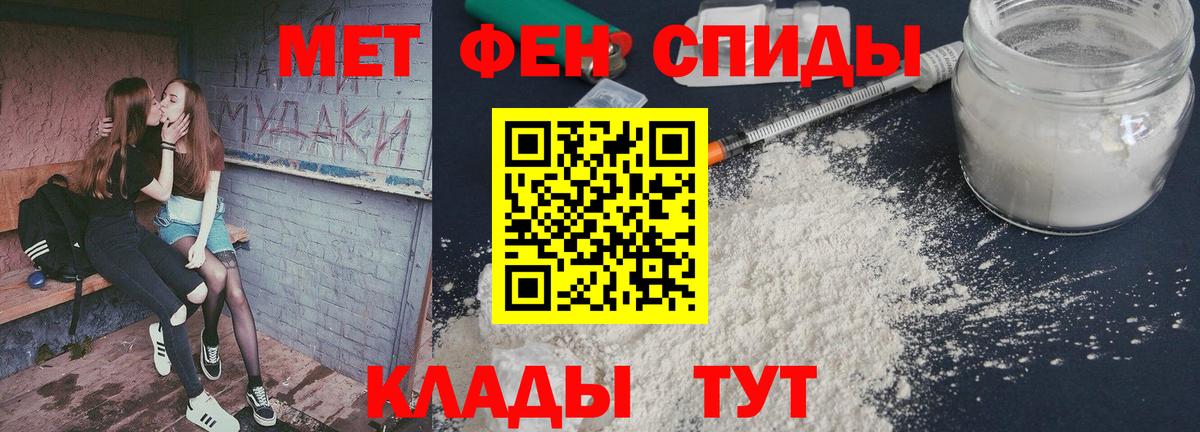 Волхов  Первитин витя  Вход с VPN 