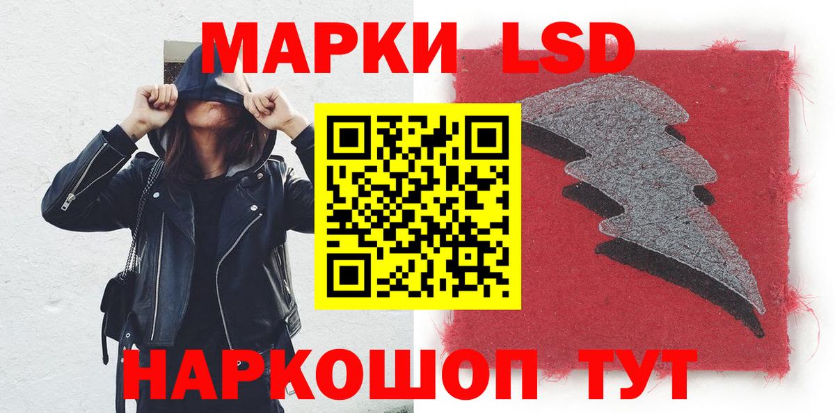 Марки 25I-NBOMe 1,5мг Волхов