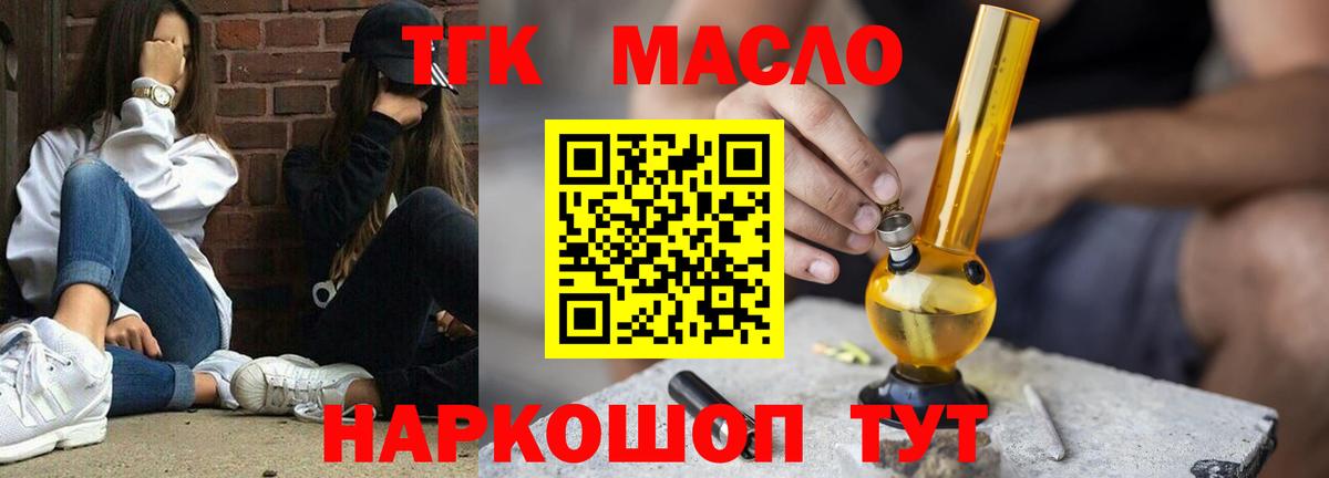 Дистиллят ТГК жижа Волхов