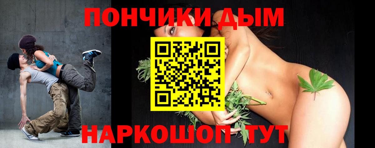 Волхов  МАРИХУАНА MAZAR  Вход с VPN  Канабис OG Kush  Каннабис Ganja 